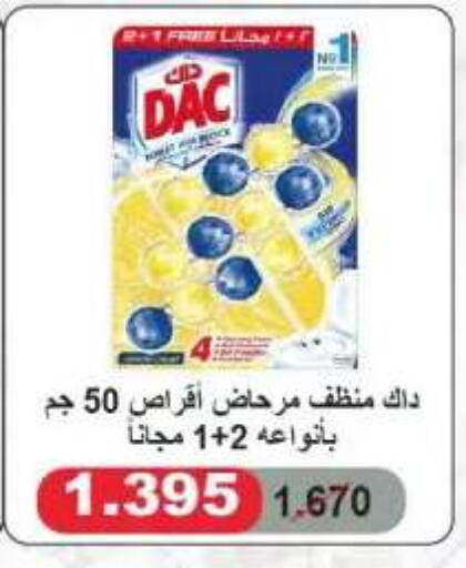 available at Al Yarmouk Cooperative Society in Kuwait - Kuwait City