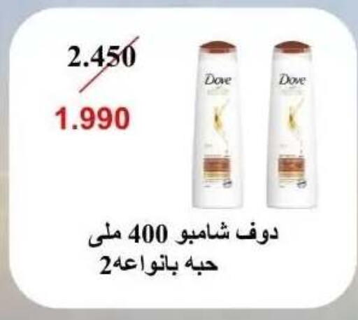 available at Abdullah Al-Mubarak Co-op. Society in Kuwait - Kuwait City