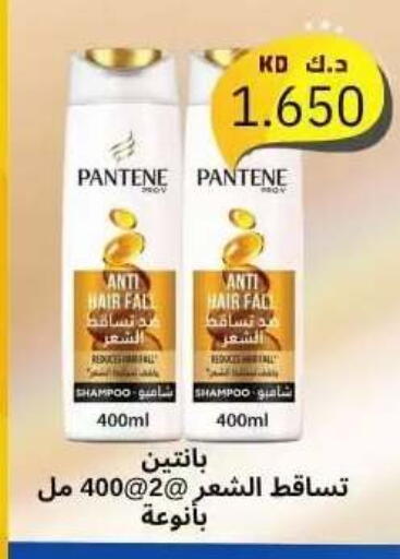 available at Abdullah Al-Mubarak Co-op. Society in Kuwait - Kuwait City
