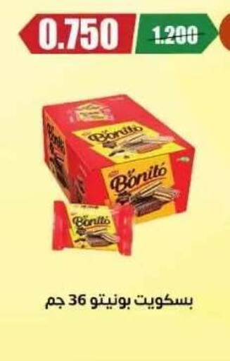available at Abdullah Al-Mubarak Co-op. Society in Kuwait - Kuwait City