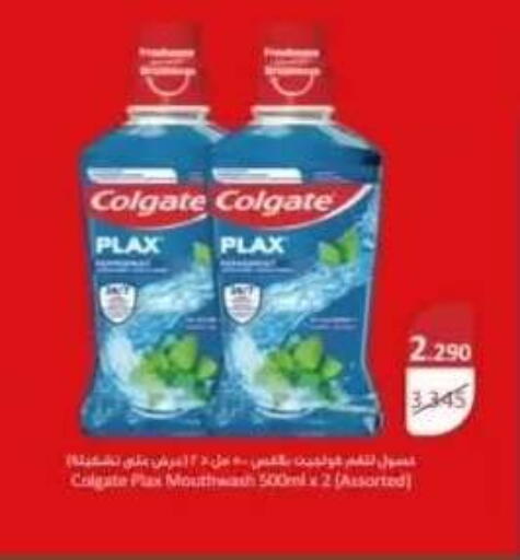 available at Abdullah Al-Mubarak Co-op. Society in Kuwait - Kuwait City