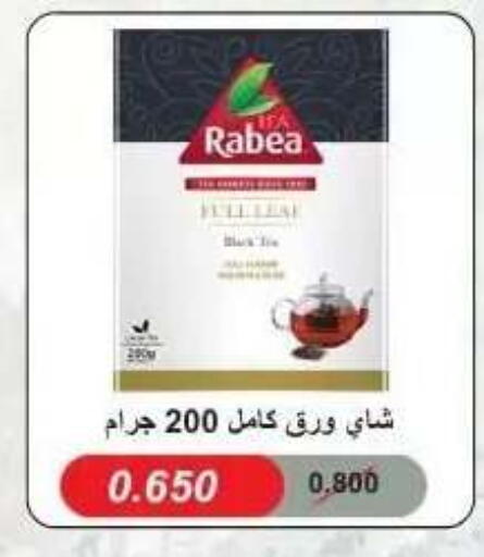 available at Abdullah Al-Mubarak Co-op. Society in Kuwait - Kuwait City