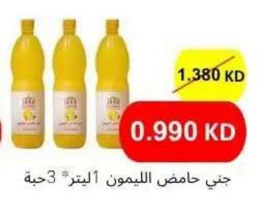 available at Abdullah Al-Mubarak Co-op. Society in Kuwait - Kuwait City