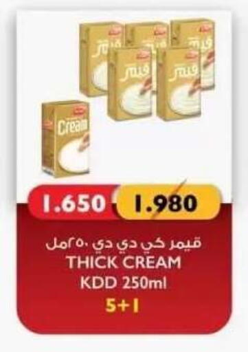 available at جمعية عبد الله المبارك التعاونية in الكويت - مدينة الكويت
