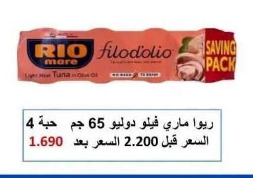 available at جمعية عبد الله المبارك التعاونية in الكويت - مدينة الكويت