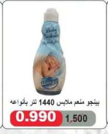 available at Al Yarmouk Cooperative Society in Kuwait - Kuwait City