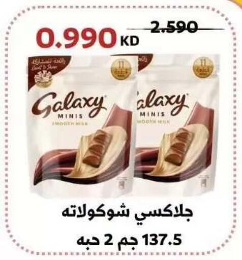 available at جمعية عبد الله المبارك التعاونية in الكويت - مدينة الكويت