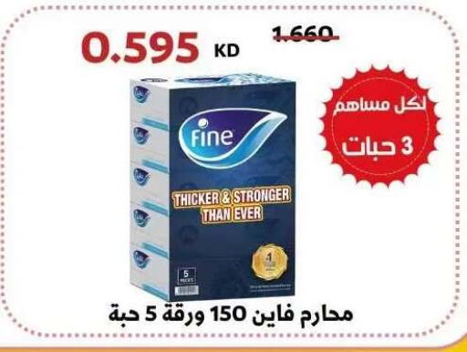 available at Abdullah Al-Mubarak Co-op. Society in Kuwait - Kuwait City