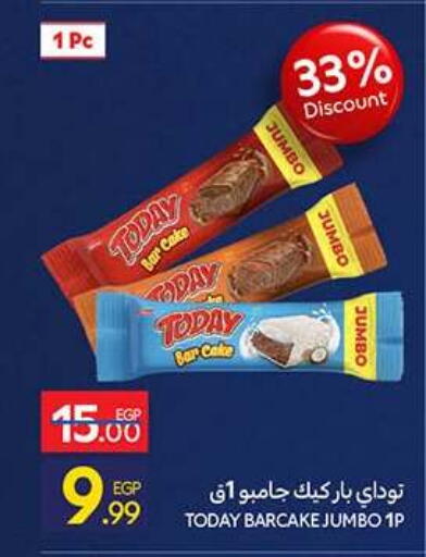 available at كارفور in Egypt - القاهرة