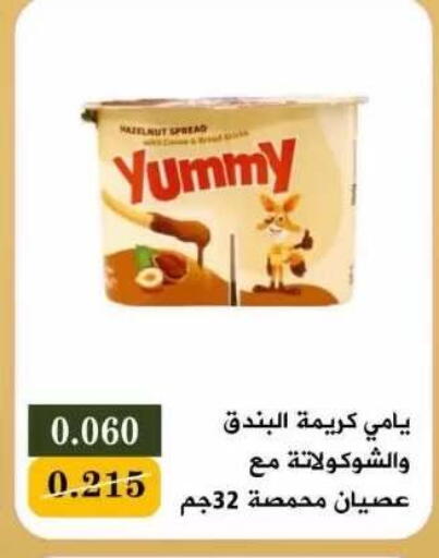 available at Bayan Cooperative Society in Kuwait - Kuwait City