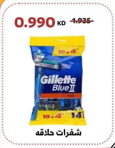 available at Abdullah Al-Mubarak Co-op. Society in Kuwait - Kuwait City