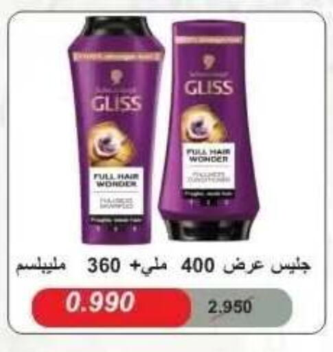available at Abdullah Al-Mubarak Co-op. Society in Kuwait - Kuwait City
