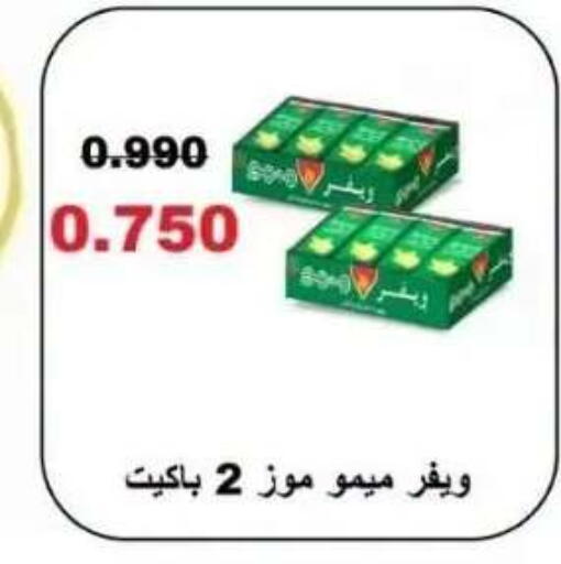 available at جمعية عبد الله المبارك التعاونية in الكويت - مدينة الكويت