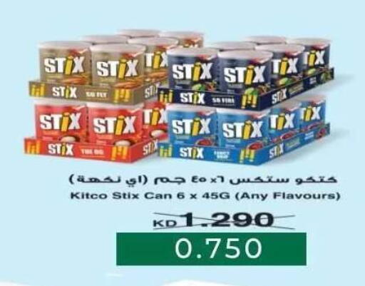 available at Abdullah Al-Mubarak Co-op. Society in Kuwait - Kuwait City