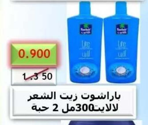 available at Abdullah Al-Mubarak Co-op. Society in Kuwait - Kuwait City