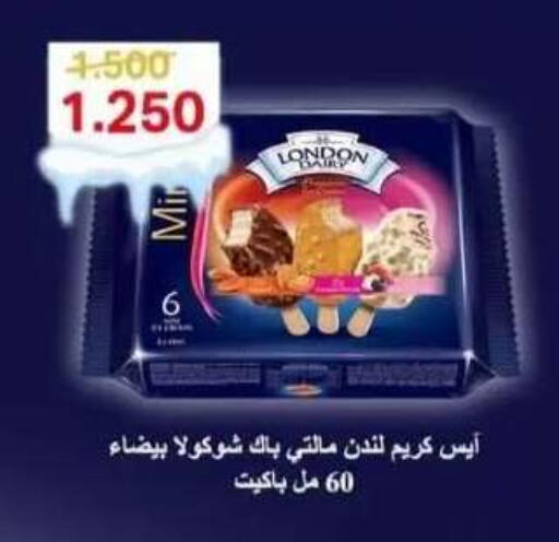 available at Abdullah Al-Mubarak Co-op. Society in Kuwait - Kuwait City