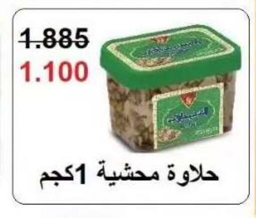 available at Abdullah Al-Mubarak Co-op. Society in Kuwait - Kuwait City