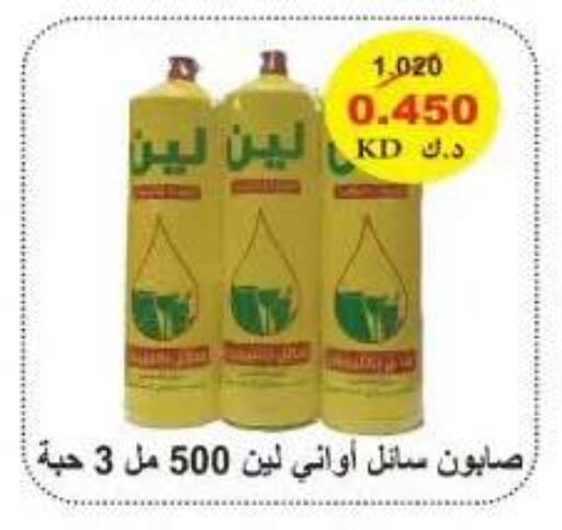 available at Al Yarmouk Cooperative Society in Kuwait - Kuwait City