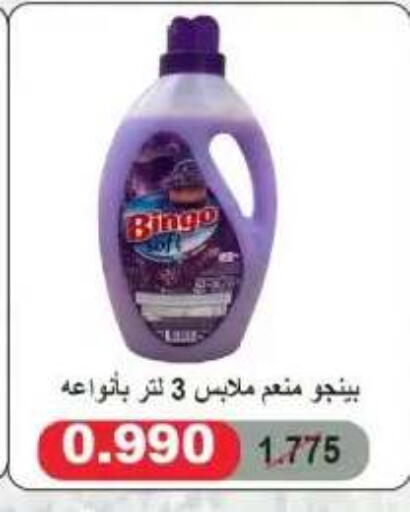 available at Al Yarmouk Cooperative Society in Kuwait - Kuwait City