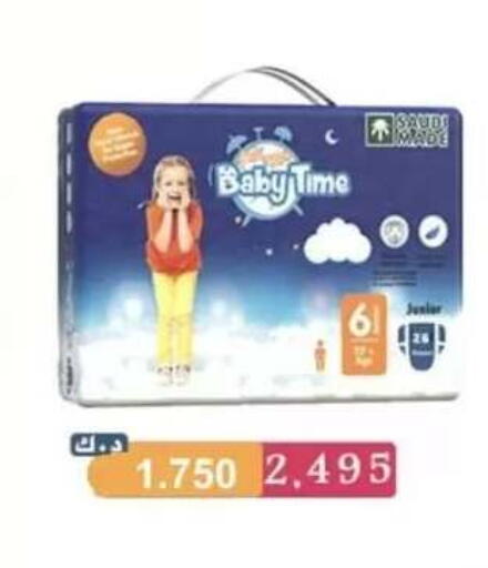available at Abdullah Al-Mubarak Co-op. Society in Kuwait - Kuwait City