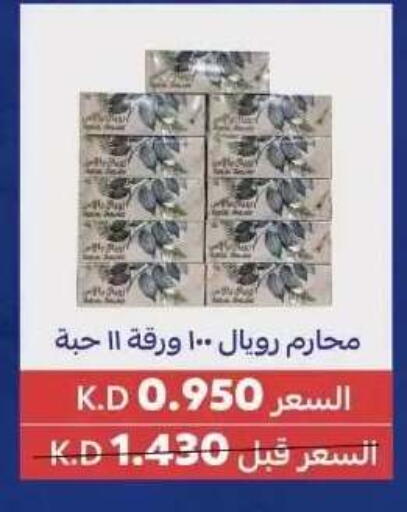 available at Abdullah Al-Mubarak Co-op. Society in Kuwait - Kuwait City