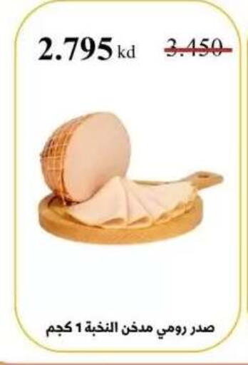 available at Abdullah Al-Mubarak Co-op. Society in Kuwait - Kuwait City