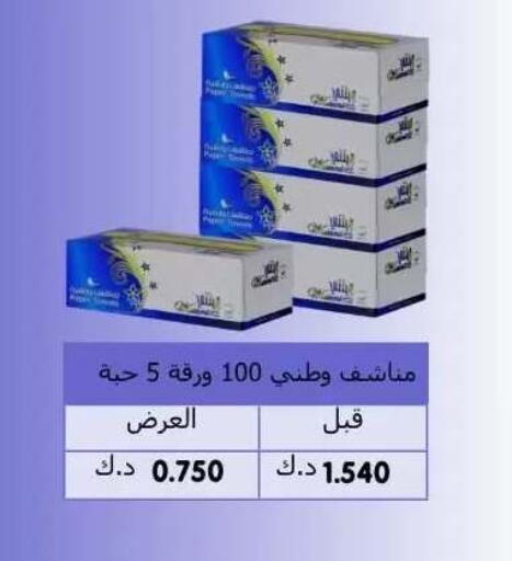 available at Abdullah Al-Mubarak Co-op. Society in Kuwait - Kuwait City