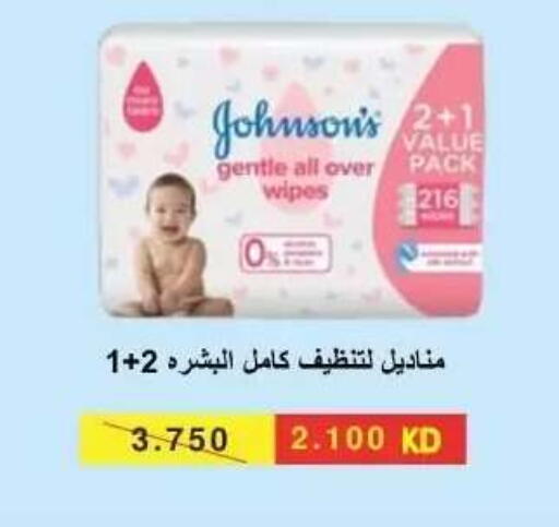 available at جمعية عبد الله المبارك التعاونية in الكويت - مدينة الكويت