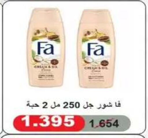 available at Al Yarmouk Cooperative Society in Kuwait - Kuwait City