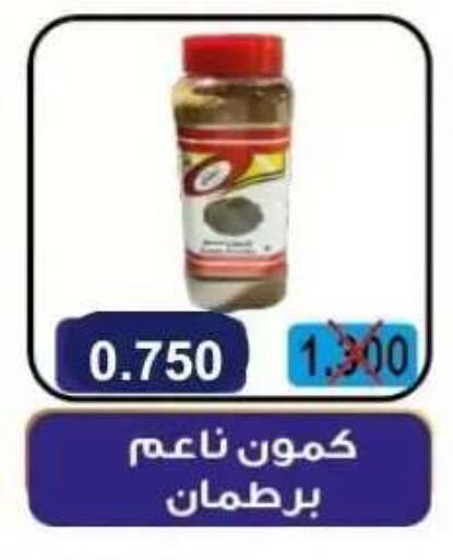 available at Abdullah Al-Mubarak Co-op. Society in Kuwait - Kuwait City