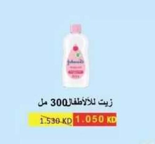 available at جمعية عبد الله المبارك التعاونية in الكويت - مدينة الكويت