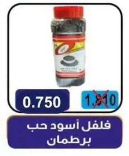 available at Abdullah Al-Mubarak Co-op. Society in Kuwait - Kuwait City