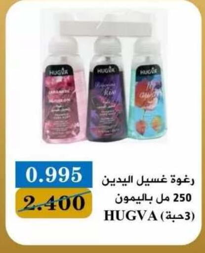 available at Bayan Cooperative Society in Kuwait - Kuwait City