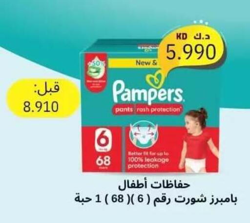 available at Abdullah Al-Mubarak Co-op. Society in Kuwait - Kuwait City