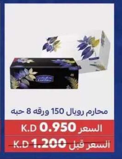 available at Abdullah Al-Mubarak Co-op. Society in Kuwait - Kuwait City