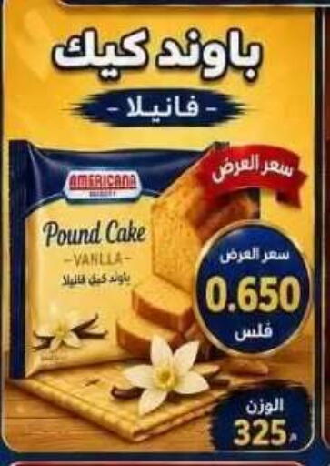available at Abdullah Al-Mubarak Co-op. Society in Kuwait - Kuwait City