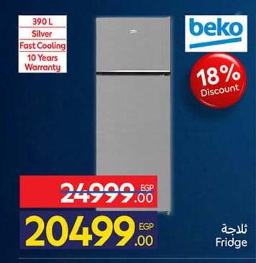 available at Carrefour  in Egypt - Cairo