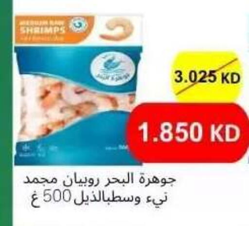 available at Abdullah Al-Mubarak Co-op. Society in Kuwait - Kuwait City