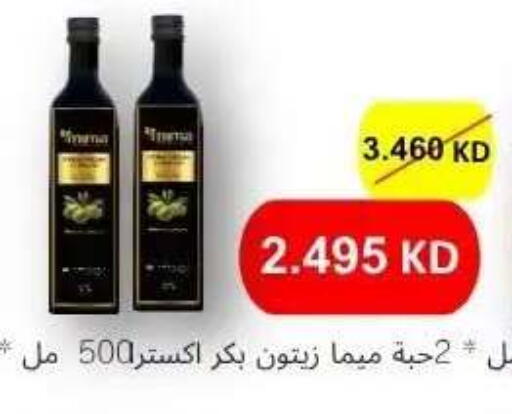 available at Abdullah Al-Mubarak Co-op. Society in Kuwait - Kuwait City