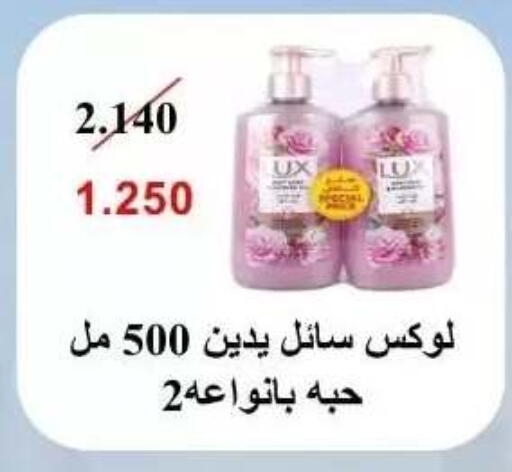 available at Abdullah Al-Mubarak Co-op. Society in Kuwait - Kuwait City