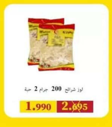 available at Abdullah Al-Mubarak Co-op. Society in Kuwait - Kuwait City
