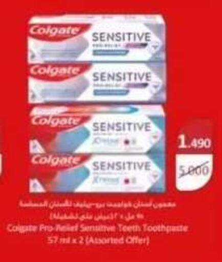 available at Abdullah Al-Mubarak Co-op. Society in Kuwait - Kuwait City