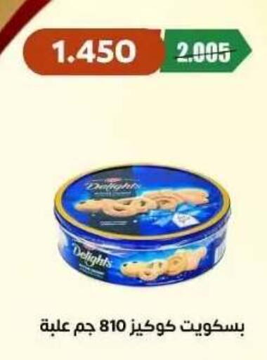 available at Abdullah Al-Mubarak Co-op. Society in Kuwait - Kuwait City