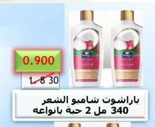 available at Abdullah Al-Mubarak Co-op. Society in Kuwait - Kuwait City