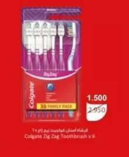 available at Abdullah Al-Mubarak Co-op. Society in Kuwait - Kuwait City