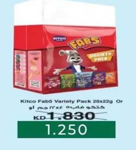 available at Abdullah Al-Mubarak Co-op. Society in Kuwait - Kuwait City