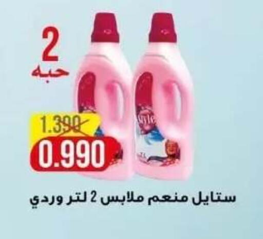 available at جمعية عبد الله المبارك التعاونية in الكويت - مدينة الكويت