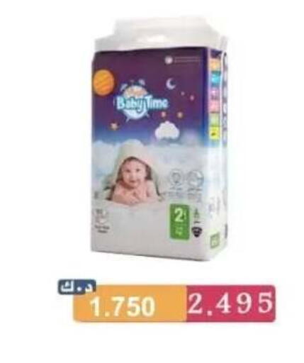 available at Abdullah Al-Mubarak Co-op. Society in Kuwait - Kuwait City