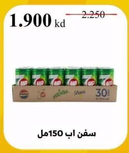 available at Abdullah Al-Mubarak Co-op. Society in Kuwait - Kuwait City