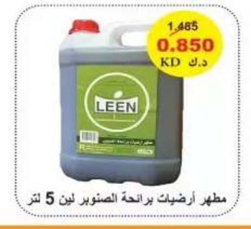 available at Al Yarmouk Cooperative Society in Kuwait - Kuwait City